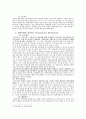 통화정책의 모든것(전달과정,효과 등등) 4페이지