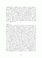 법전 한자공부 25페이지