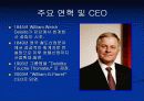 딜로이트 컨설팅사 분석 11페이지