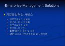 딜로이트 컨설팅사 분석 28페이지