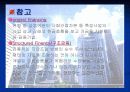 딜로이트 컨설팅사 분석 46페이지