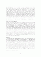 애니콜 중국시장 진출 전략(-한글) 19페이지