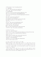 영화 대본 영어학습방법 7페이지