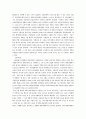 국토개발과 환경파괴의 사례와 대책 4페이지