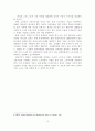 [A+평가 레포트]우리나라 고령자 고용촉진을 위한 정책과제 11페이지