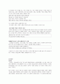 호남 문학 2페이지