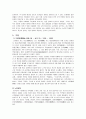 호남 문학 14페이지