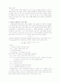 능동 소자와 수동 소자의 차이 Hwang's Law 전기 전도도와 열전도도의 차이 군사용 단위가 아닌 mil 단위와 OZ에 대해서 Solder 접합부의 수명 예측 LCD Module 법에 대해서 초음파 발생법과 4페이지