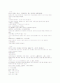 명나라 방유집이 편찬한 상한론조변 2권 11~16조문 3페이지