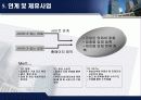 부동산인테리어 사이트 사업계획서 참고안 10페이지