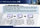 부동산인테리어 사이트 사업계획서 참고안 11페이지