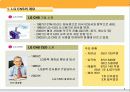 LG CNS 지식경영 사례 발표 3페이지