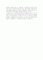 프레이리 교사론을 읽고 6페이지