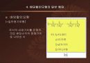 주식 가치 평가 7페이지
