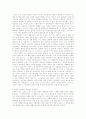 [인문대]-홍상수 감독의 강원도의 힘과 해변의 여인 작품분석 4페이지