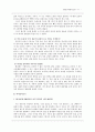 이상화,  (작품분석, 수업방안) 11페이지