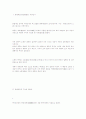 봉건제도, 천명사상, 종법제 12페이지