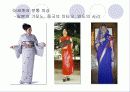 세계의 가정생활 9페이지