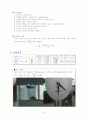 샤르피 충격시험 6페이지