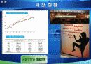 [마케팅] 재키스키친 마케팅전략 분석 9페이지