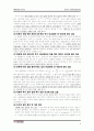 단진동 운동 5페이지
