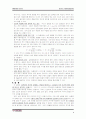 단진동 운동 6페이지