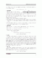 MBB ( Mechanical Black Box ) 4페이지