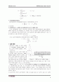 MBB ( Mechanical Black Box ) 6페이지