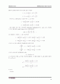 MBB ( Mechanical Black Box ) 16페이지