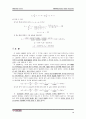 MBB ( Mechanical Black Box ) 18페이지