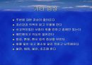 치료할 수 있는 병, 치매 12페이지