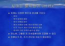 치료할 수 있는 병, 치매 21페이지