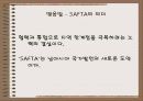 남아시아 경제협력과정과 한국의 발전전략 10페이지