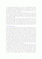예수 그리스도 후기 성도 교회(몰몬교) 현황과 교리 연구 4페이지