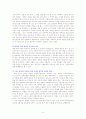 예수 그리스도 후기 성도 교회(몰몬교) 현황과 교리 연구 6페이지