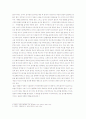 일본인들의 집단성 3페이지