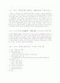 조웅전(작품분석, 특징, 성격) 8페이지