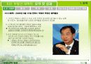 8.31부동산 대책의 요약 및 성과 3페이지
