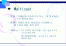 Xcast(Explicit Multicast) 3페이지