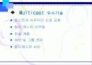 Xcast(Explicit Multicast) 4페이지