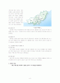 ICP-MS를 이용한 도심의 지역별 분진오염 연구 8페이지