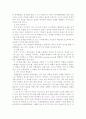 문제해결학습 11페이지