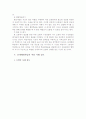 문제해결학습 12페이지