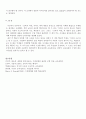 브루너의 지식의 구조 10페이지