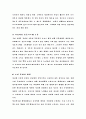 전자상거래란 39페이지