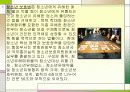 청소년기 발달과 사회환경 63페이지