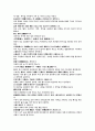起脹 三朝 毒盡浮 於表 最두  소아 의학입문 5페이지