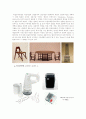 Good design & Bad design 6페이지