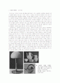 Good design & Bad design 7페이지