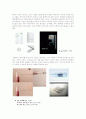 Good design & Bad design 13페이지